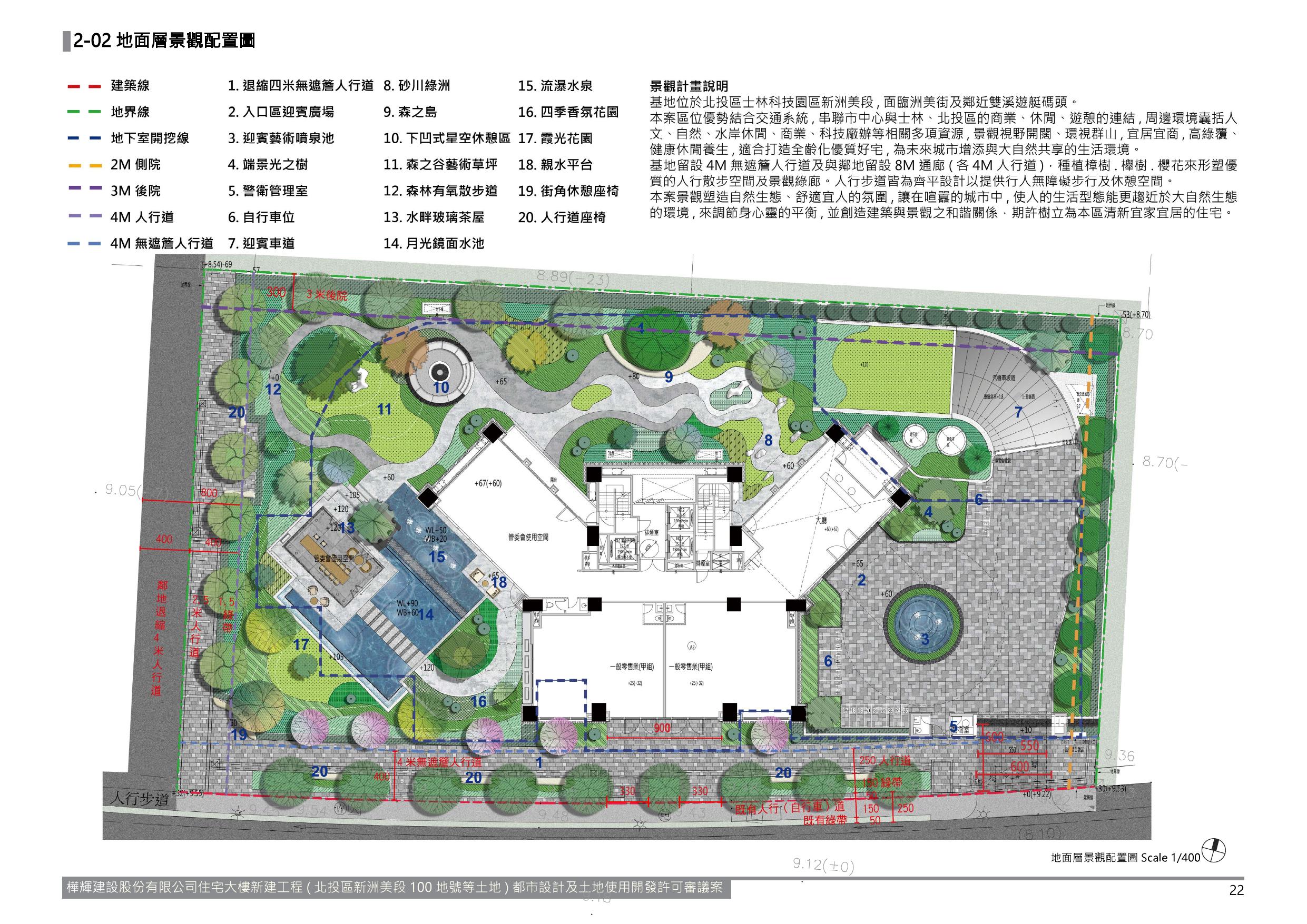 設計圖