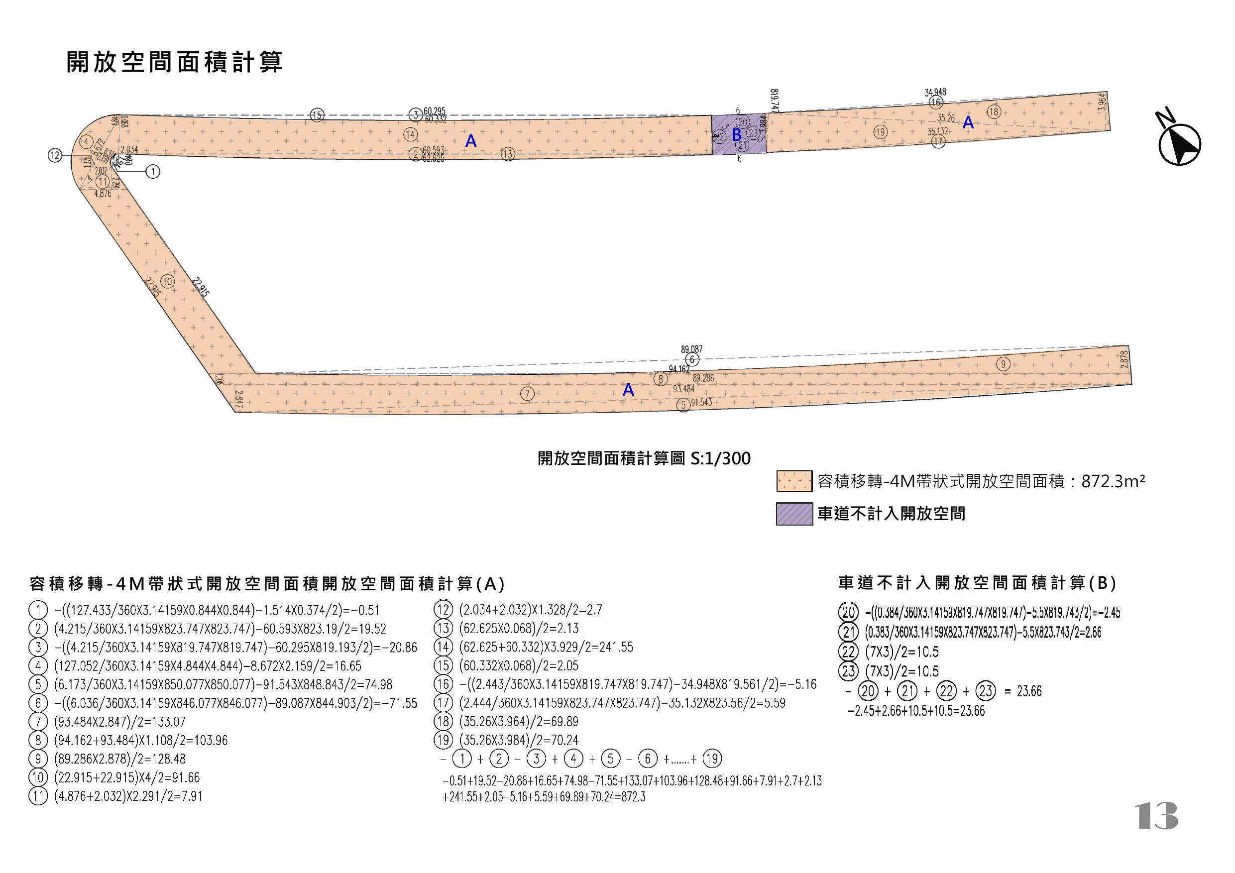 設計圖