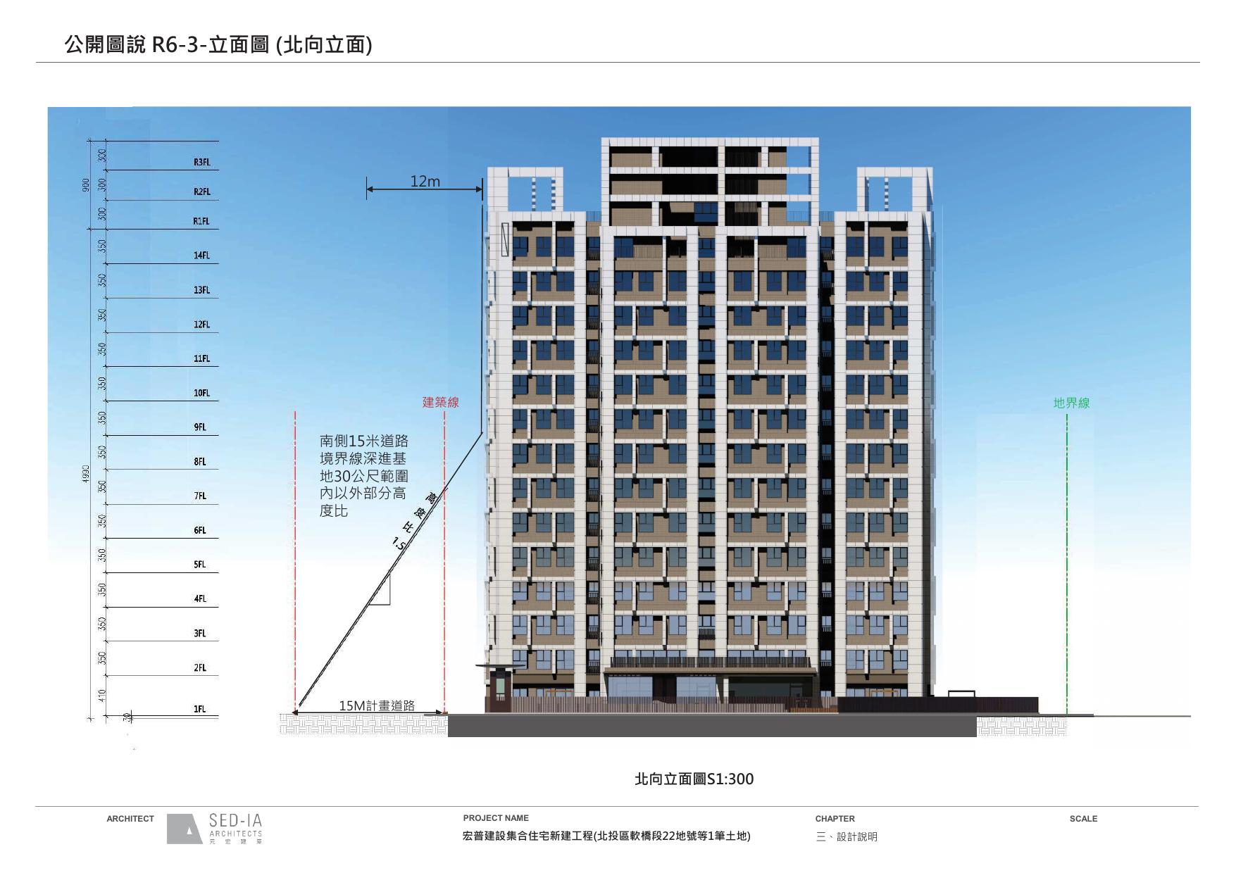 設計圖