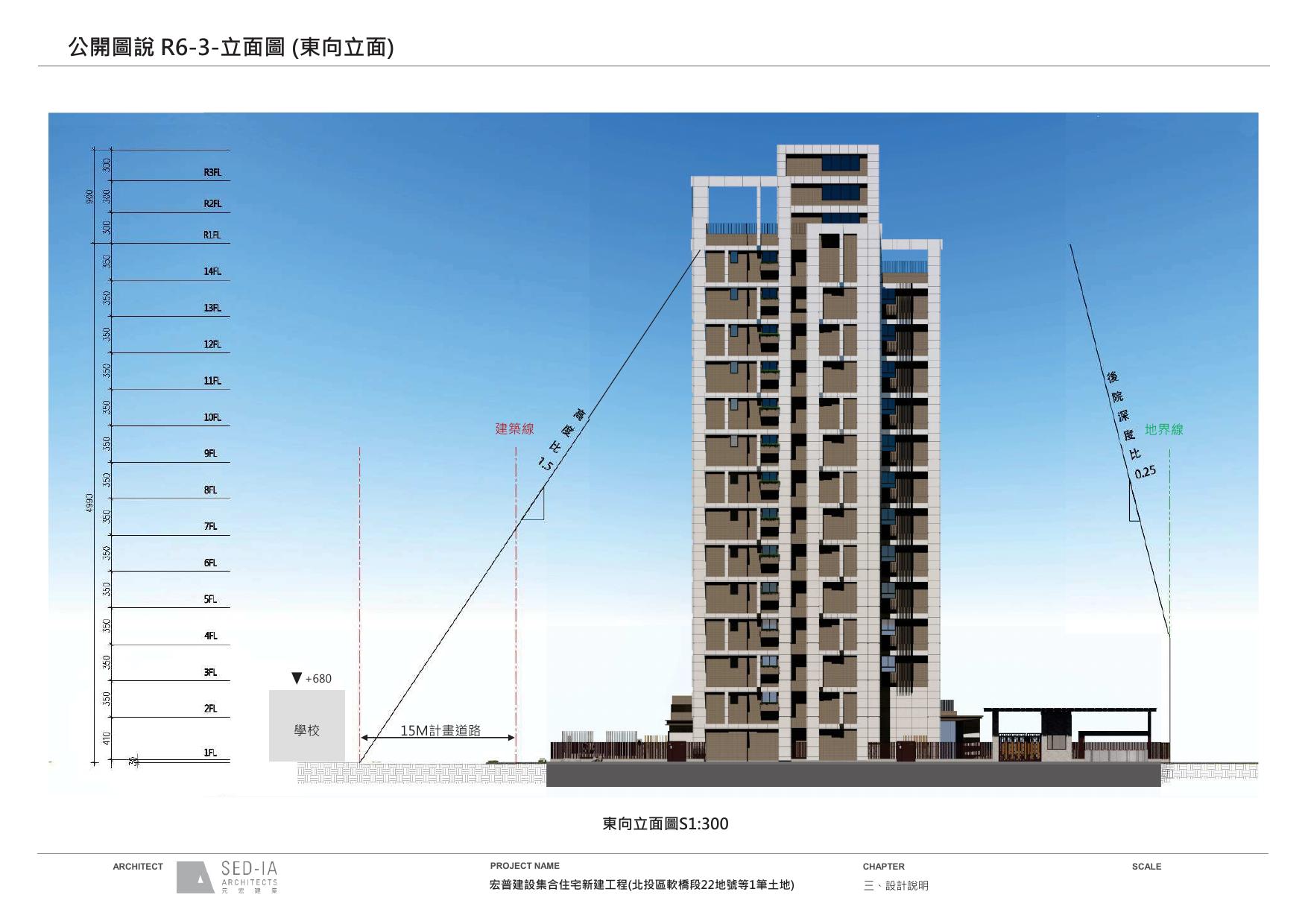 設計圖