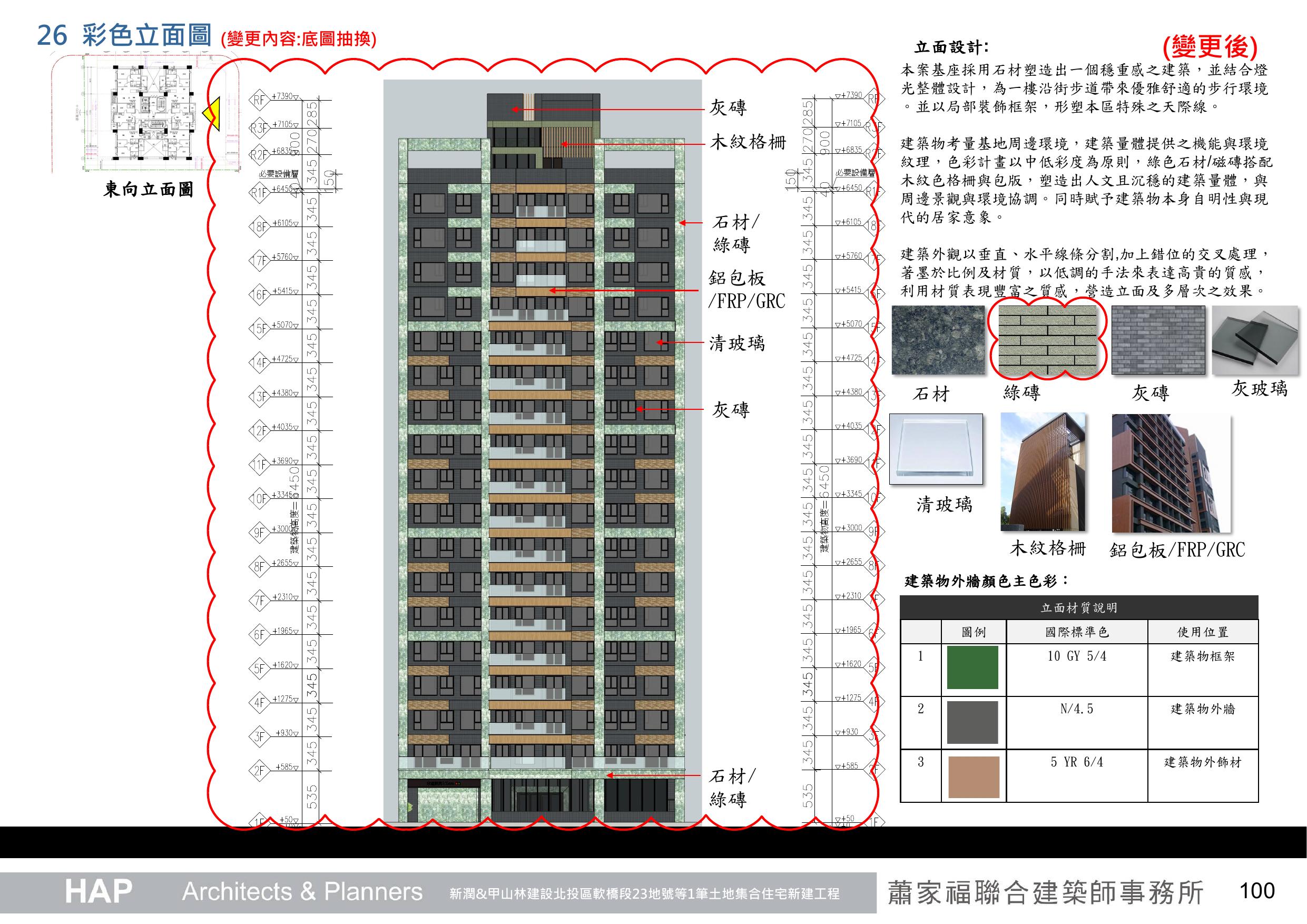 設計圖