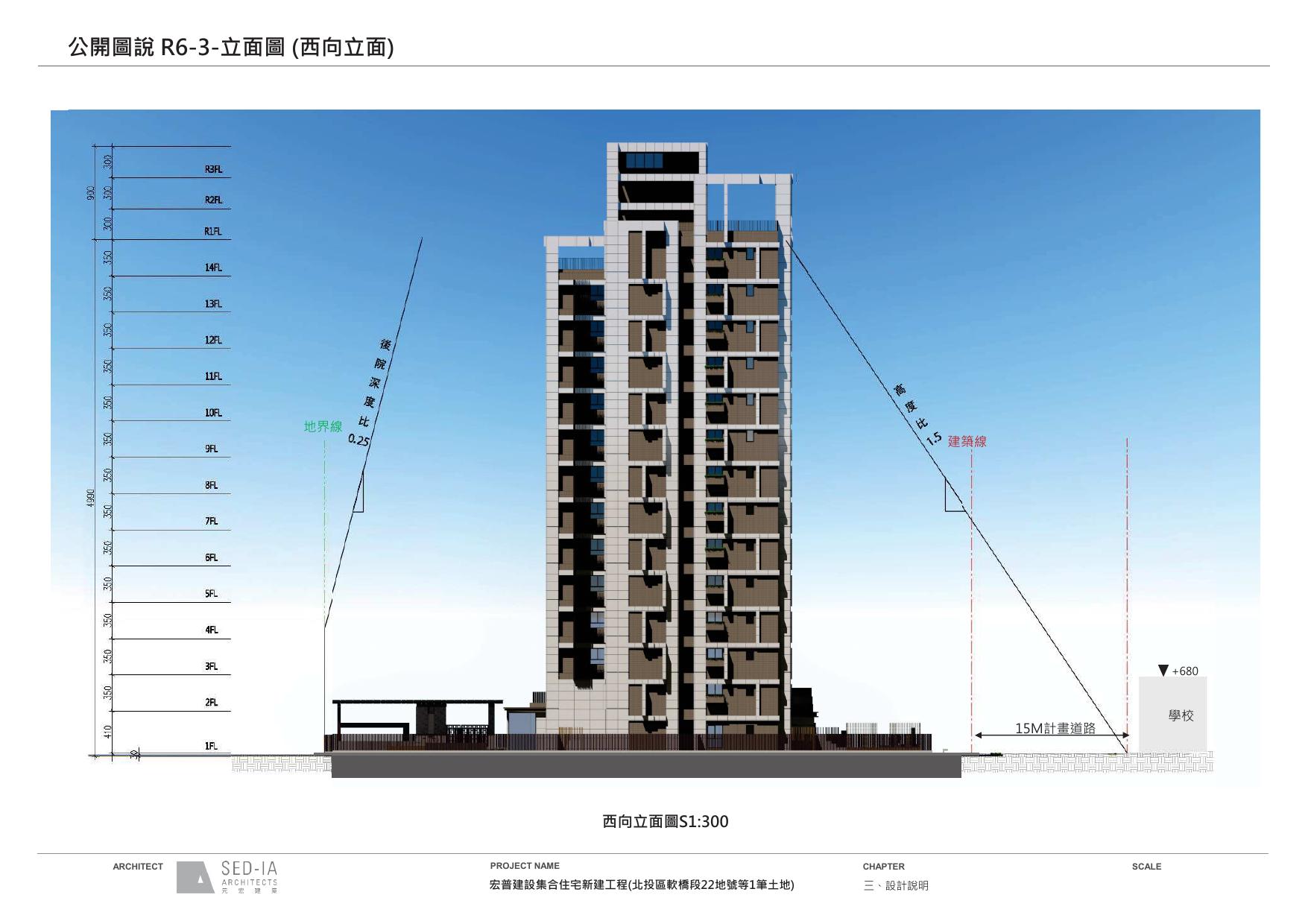 設計圖