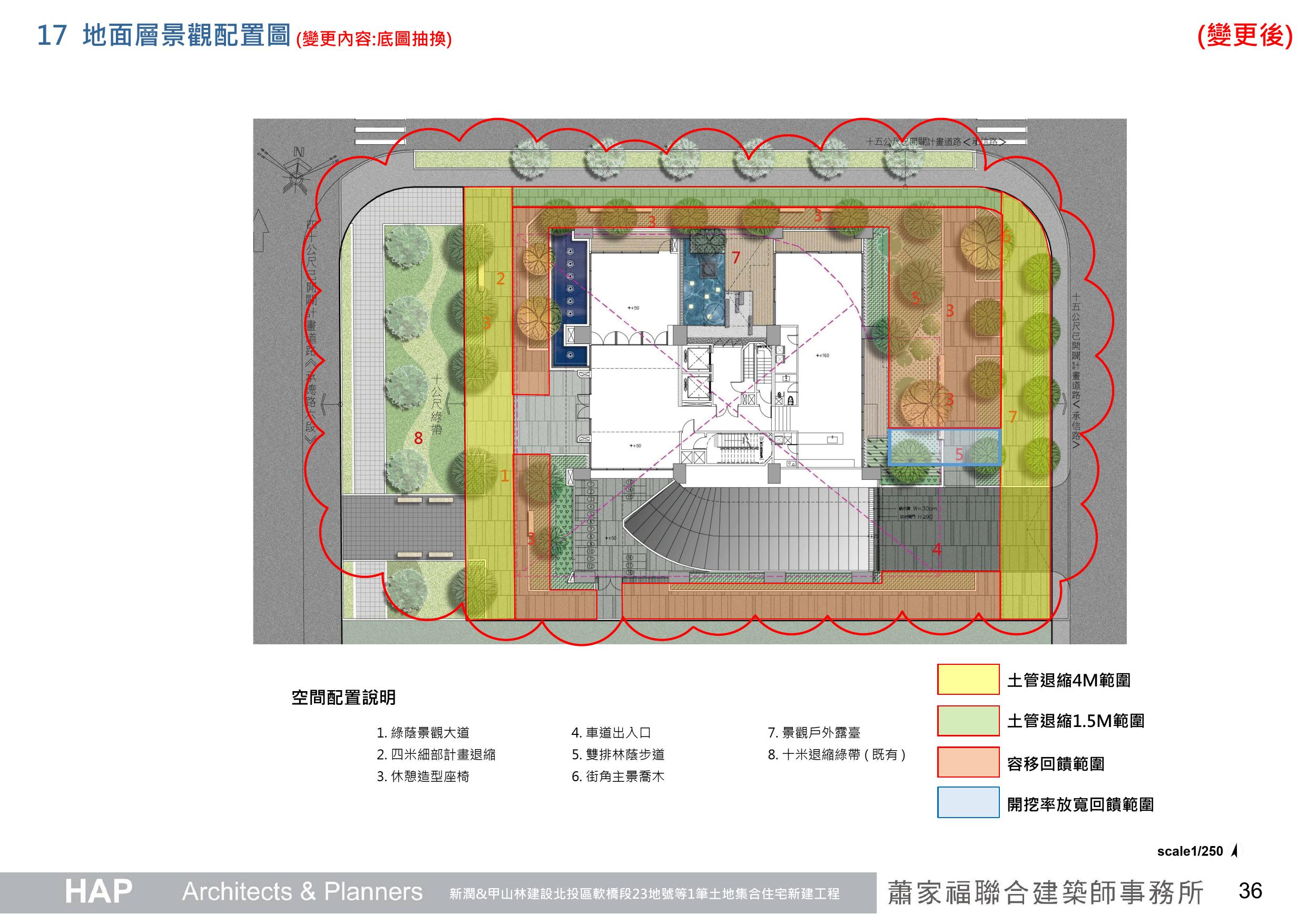 設計圖