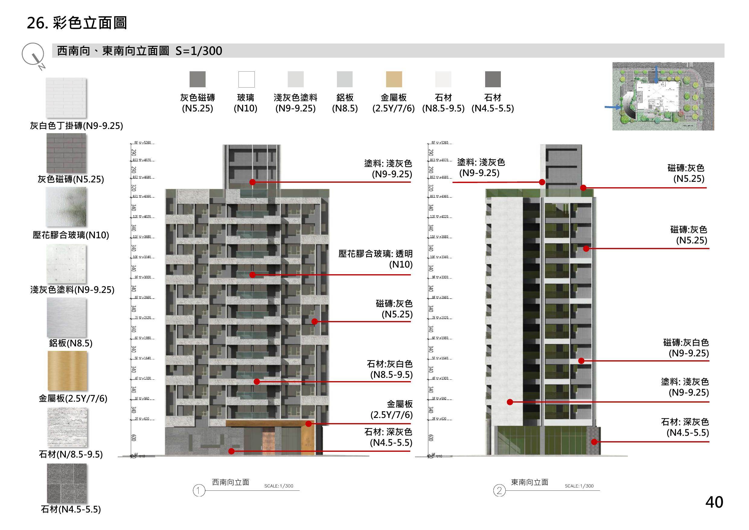 設計圖