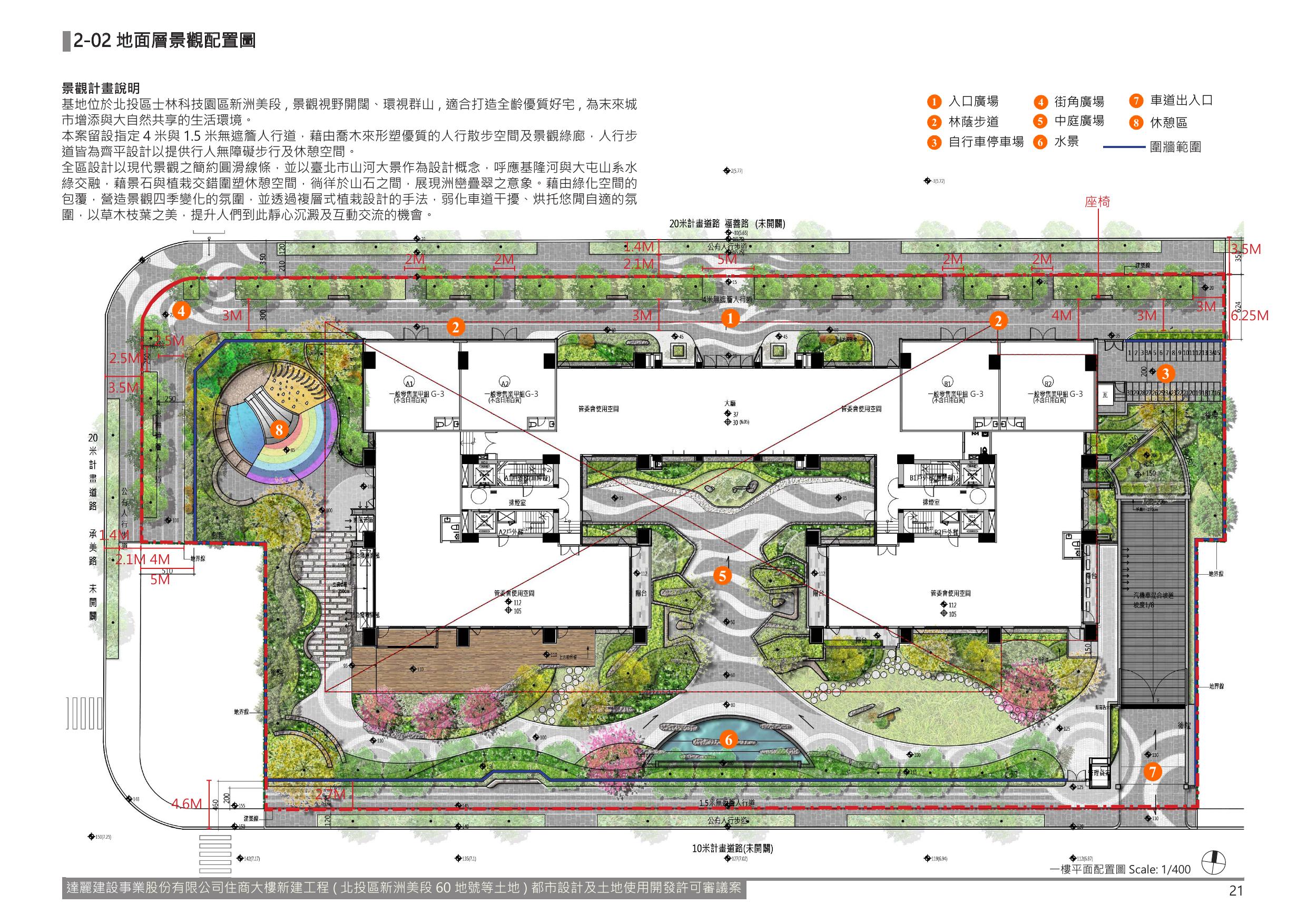 設計圖