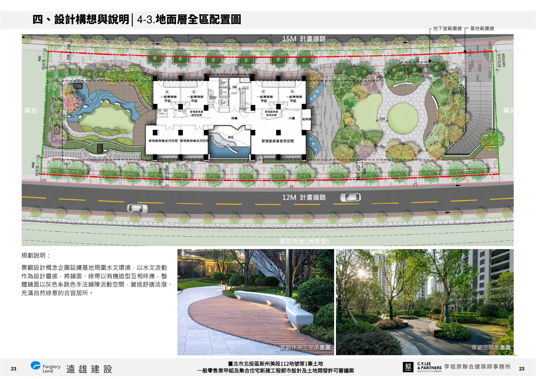 設計圖