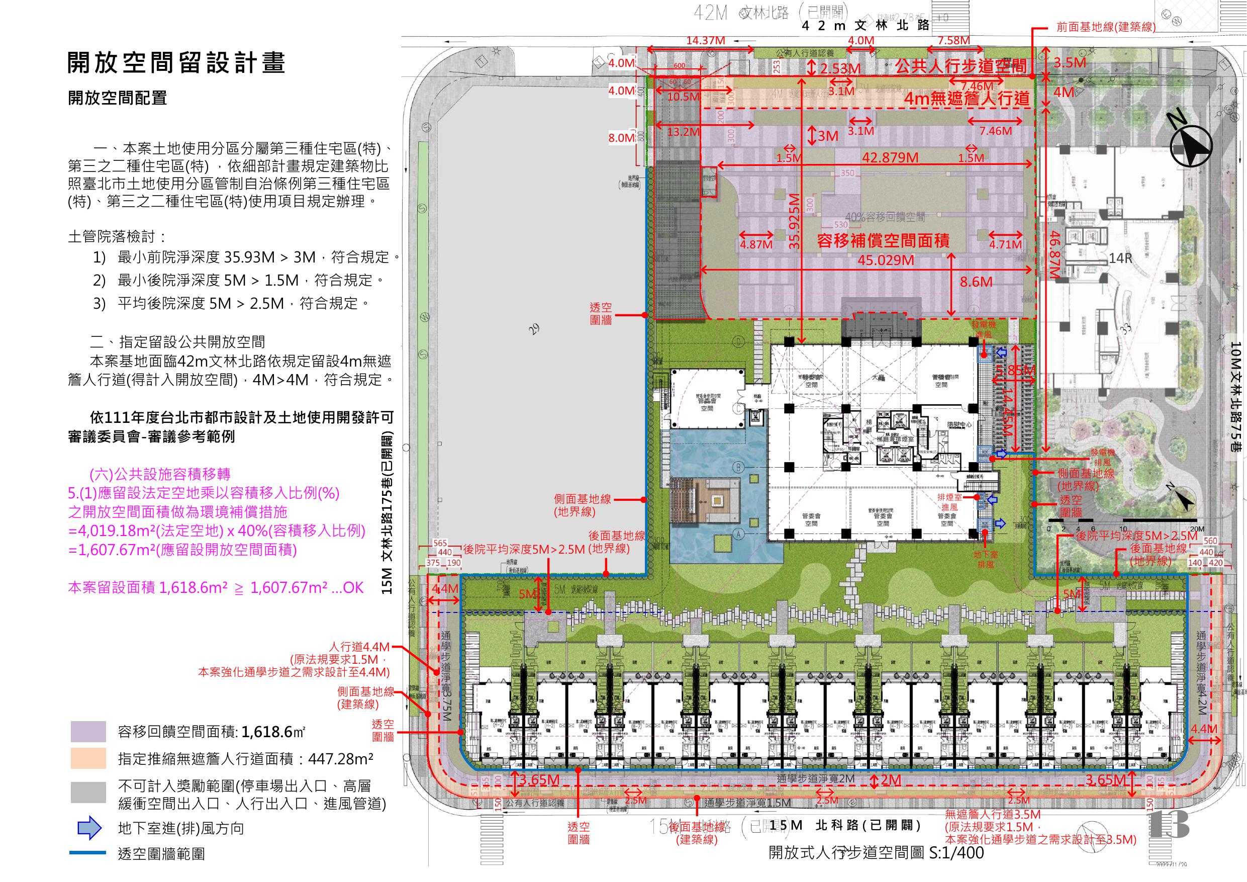 設計圖