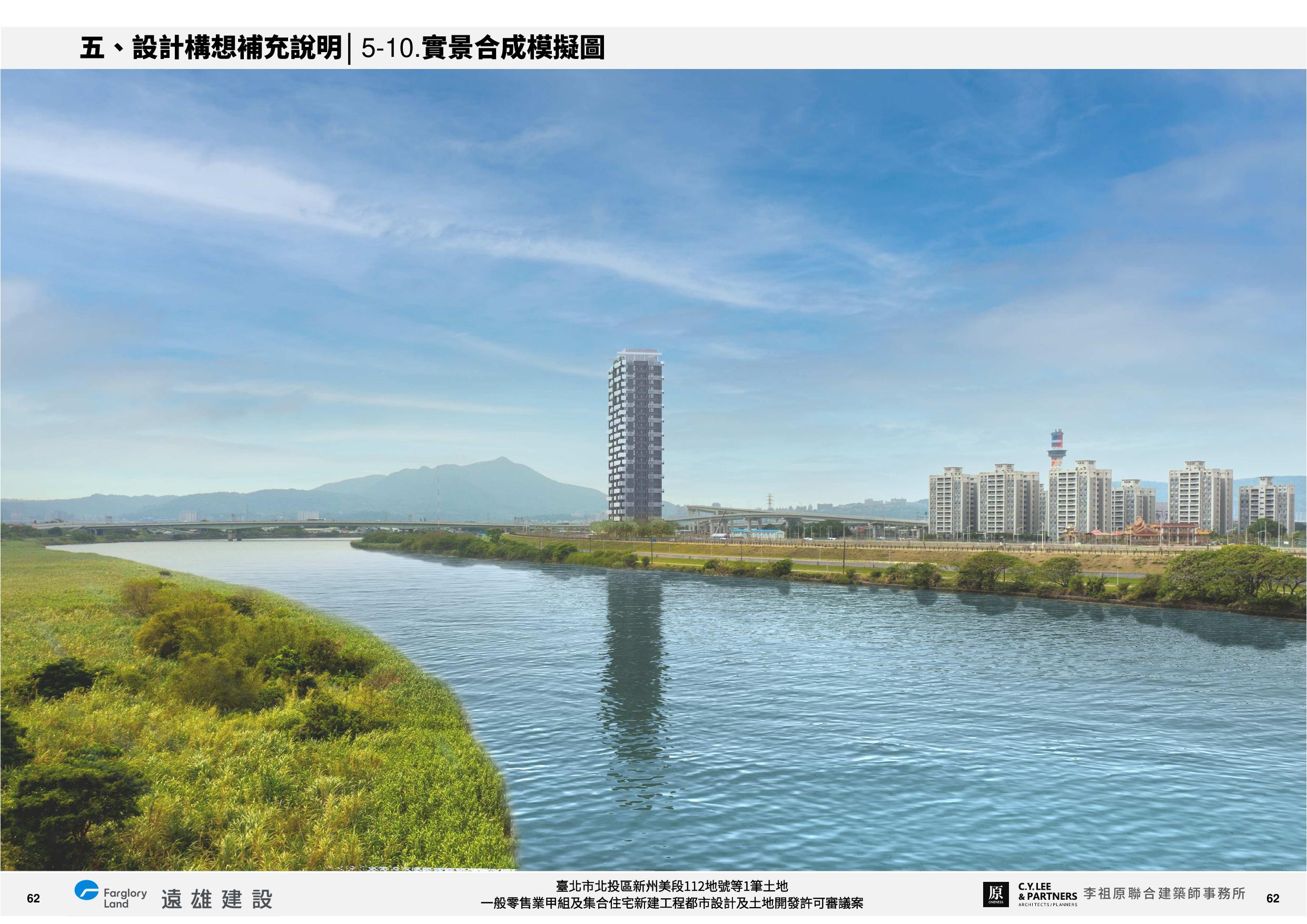 設計圖