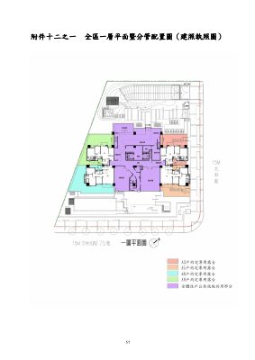 建照平面圖