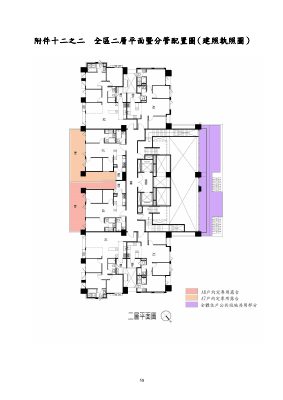 建照平面圖