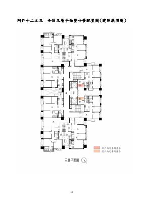 建照平面圖