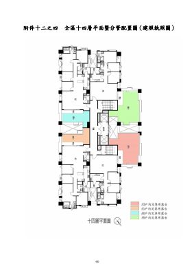 建照平面圖