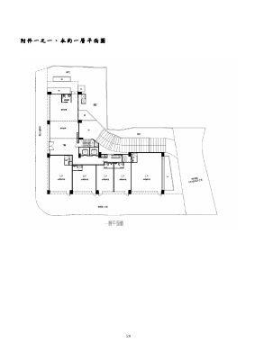 建照平面圖
