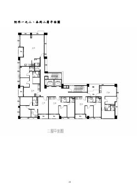 建照平面圖