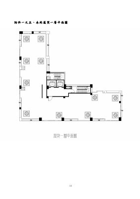 建照平面圖