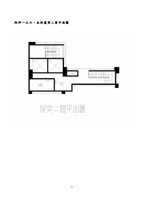 建照平面圖