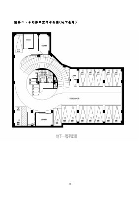 建照平面圖