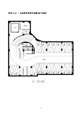 建照平面圖
