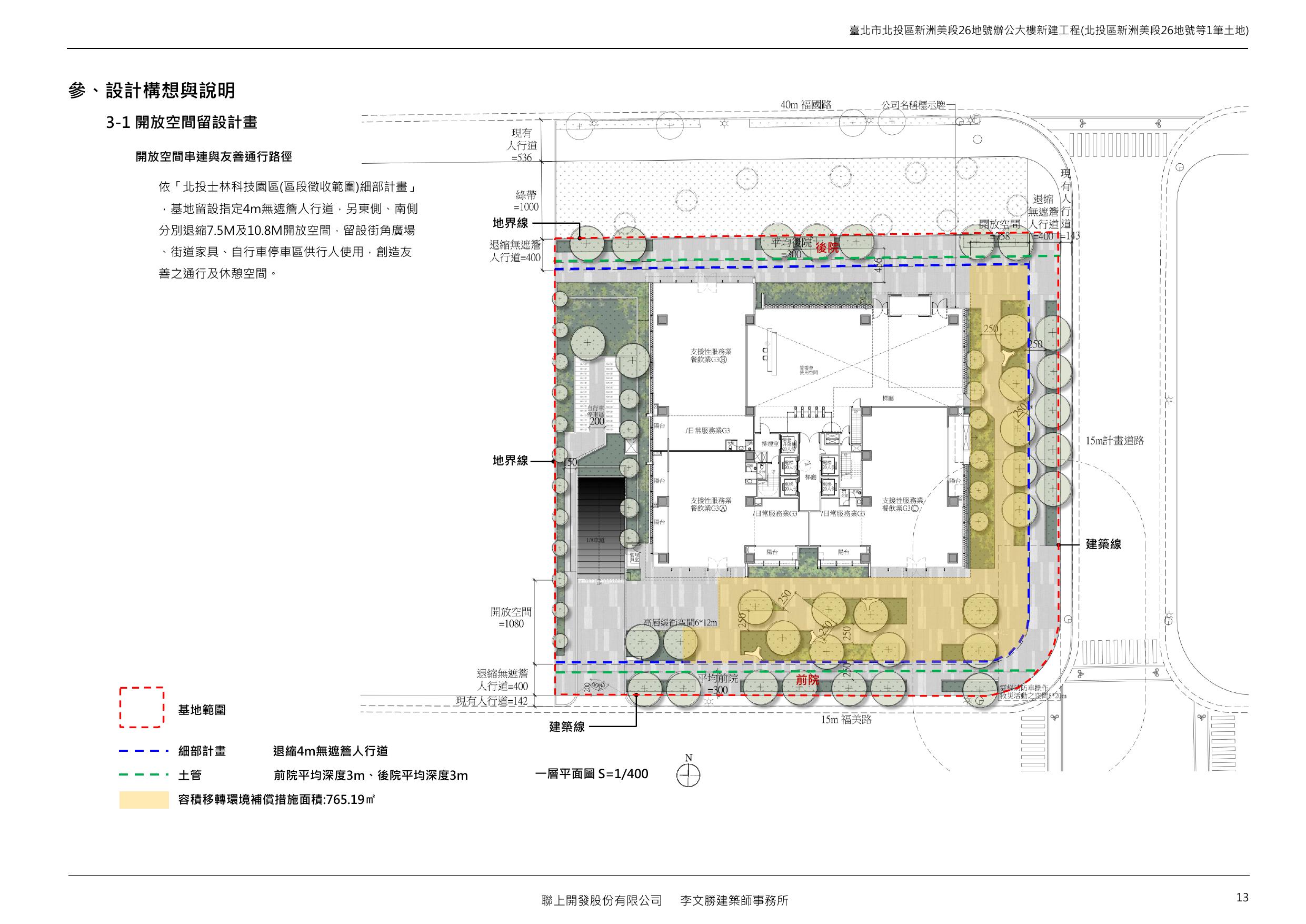 設計圖