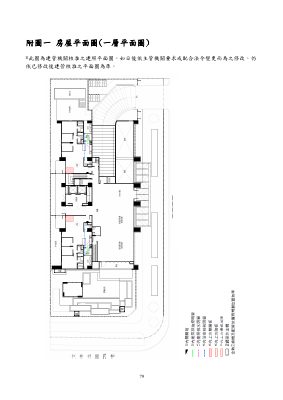 建照平面圖