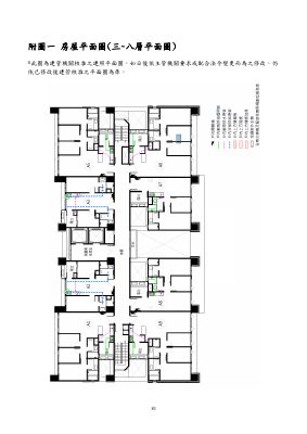 建照平面圖