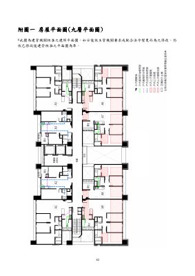 建照平面圖