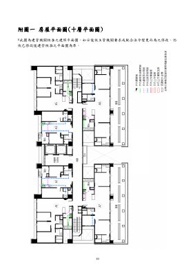 建照平面圖