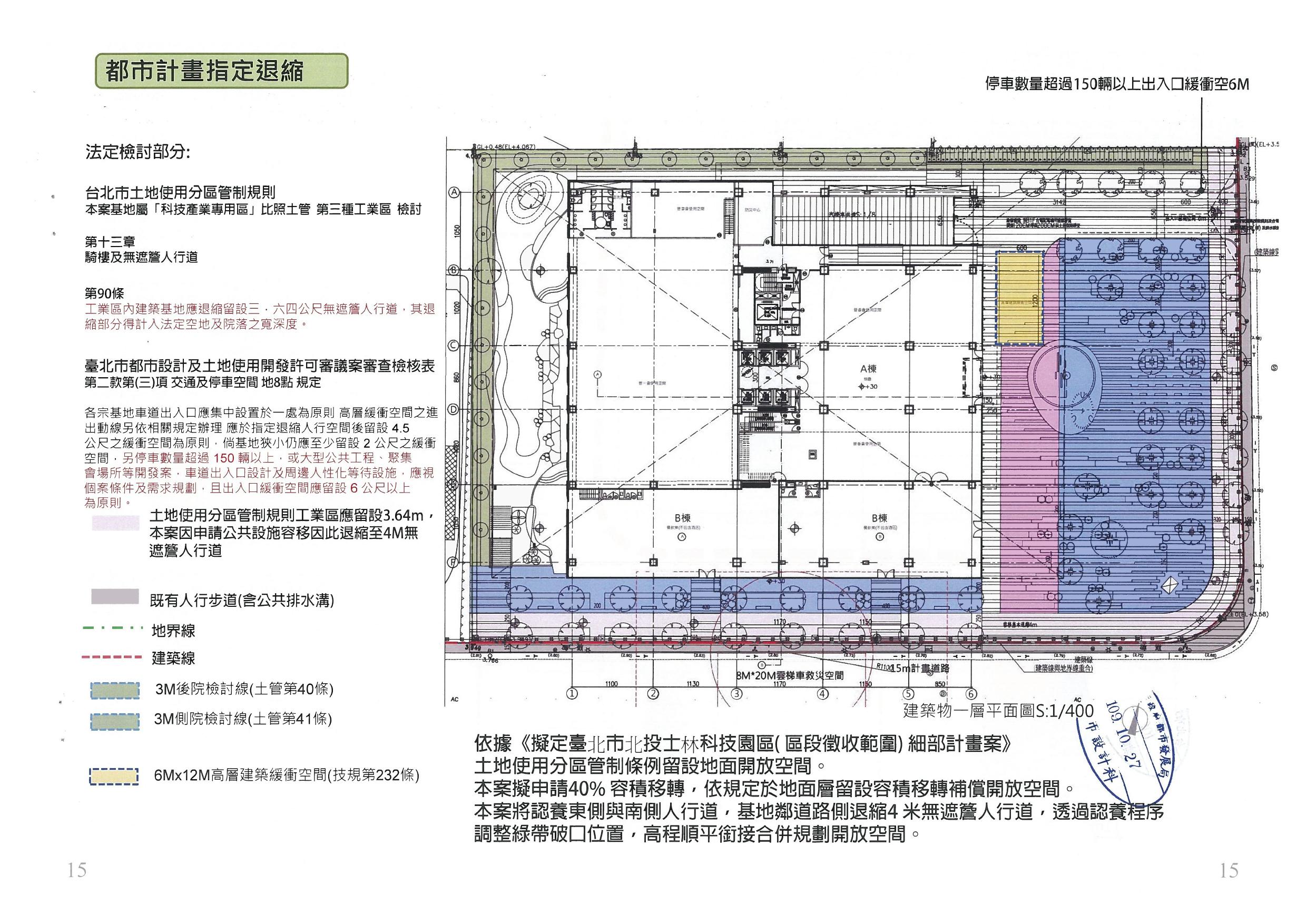 設計圖
