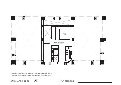 建照平面圖