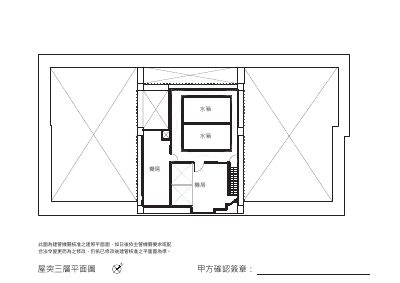 建照平面圖