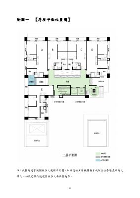 建照平面圖