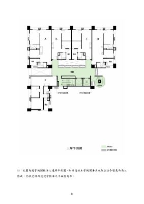 建照平面圖