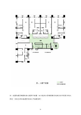 建照平面圖