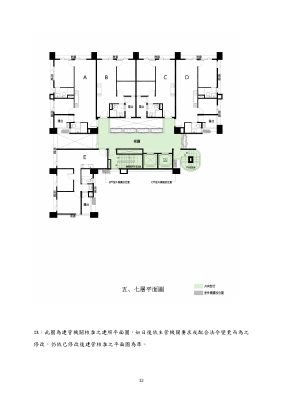建照平面圖