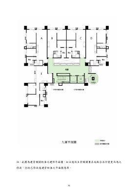 建照平面圖