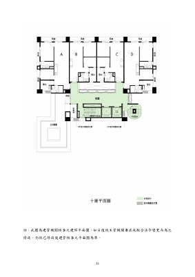 建照平面圖