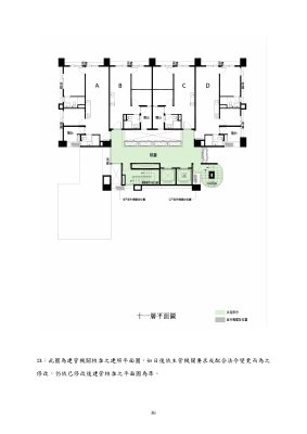 建照平面圖