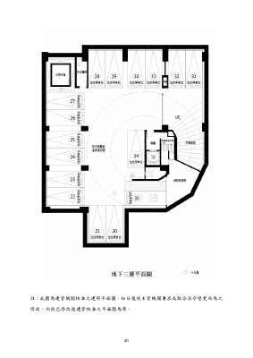 建照平面圖