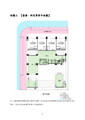 建照平面圖