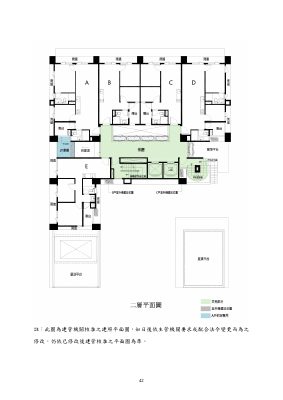 建照平面圖