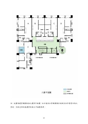 建照平面圖