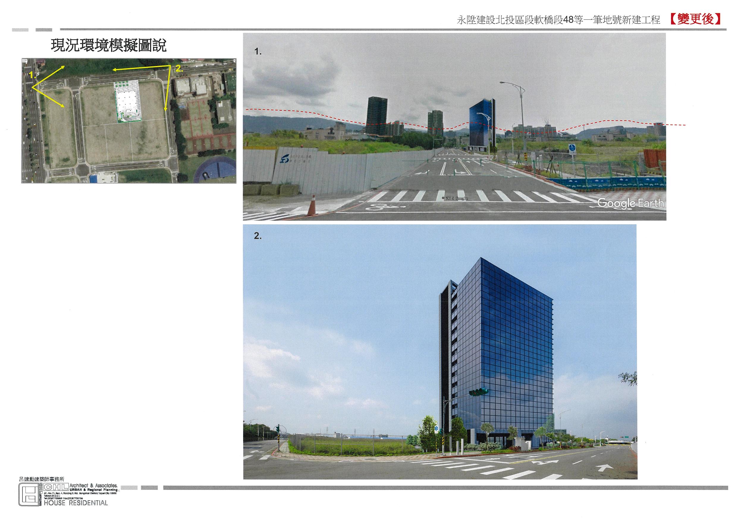設計圖