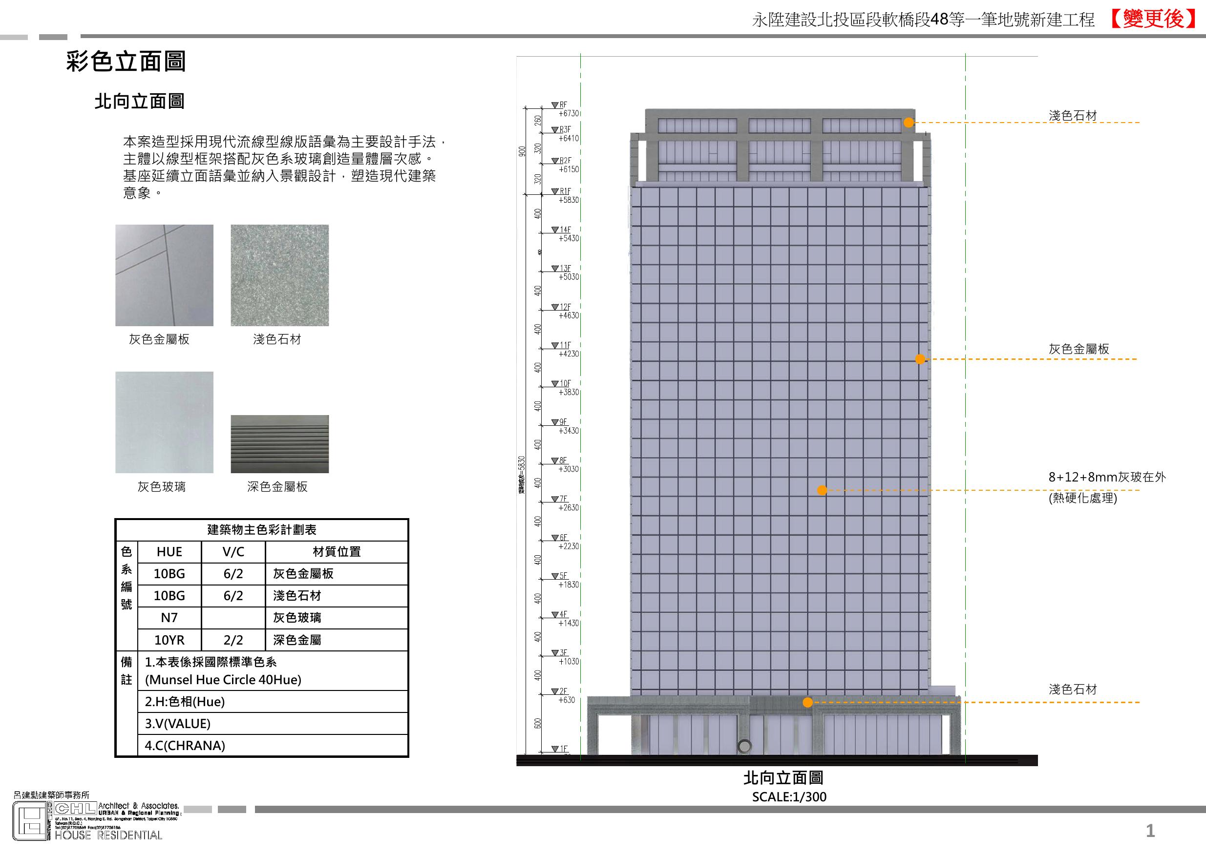 設計圖