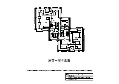 建照平面圖