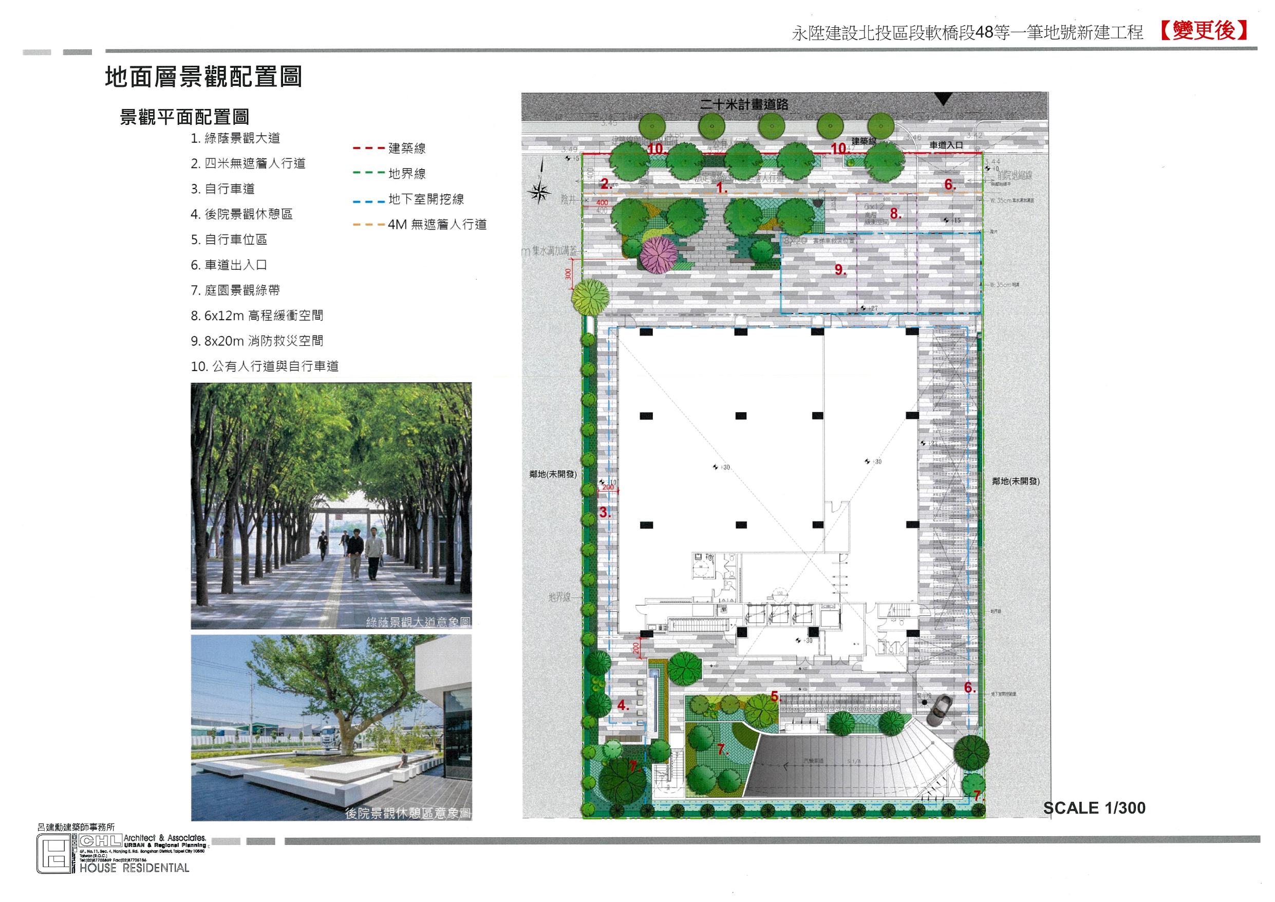 設計圖