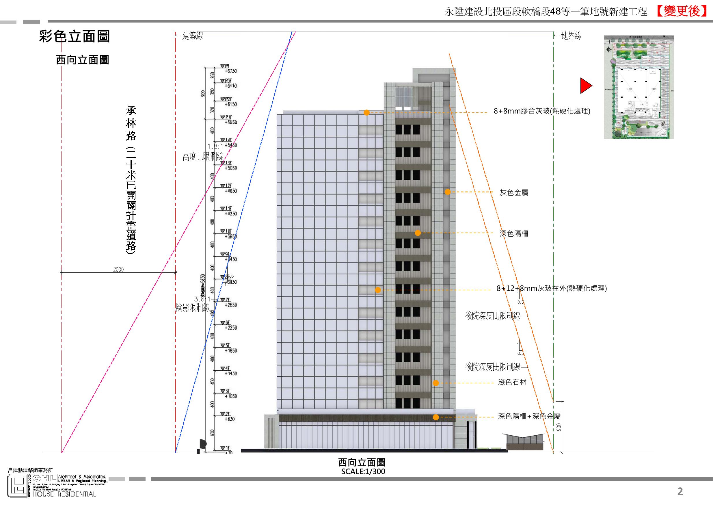 設計圖