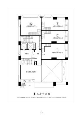 建照平面圖