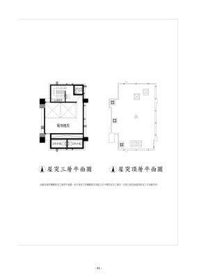 建照平面圖