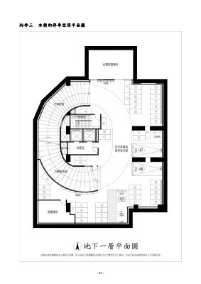 建照平面圖