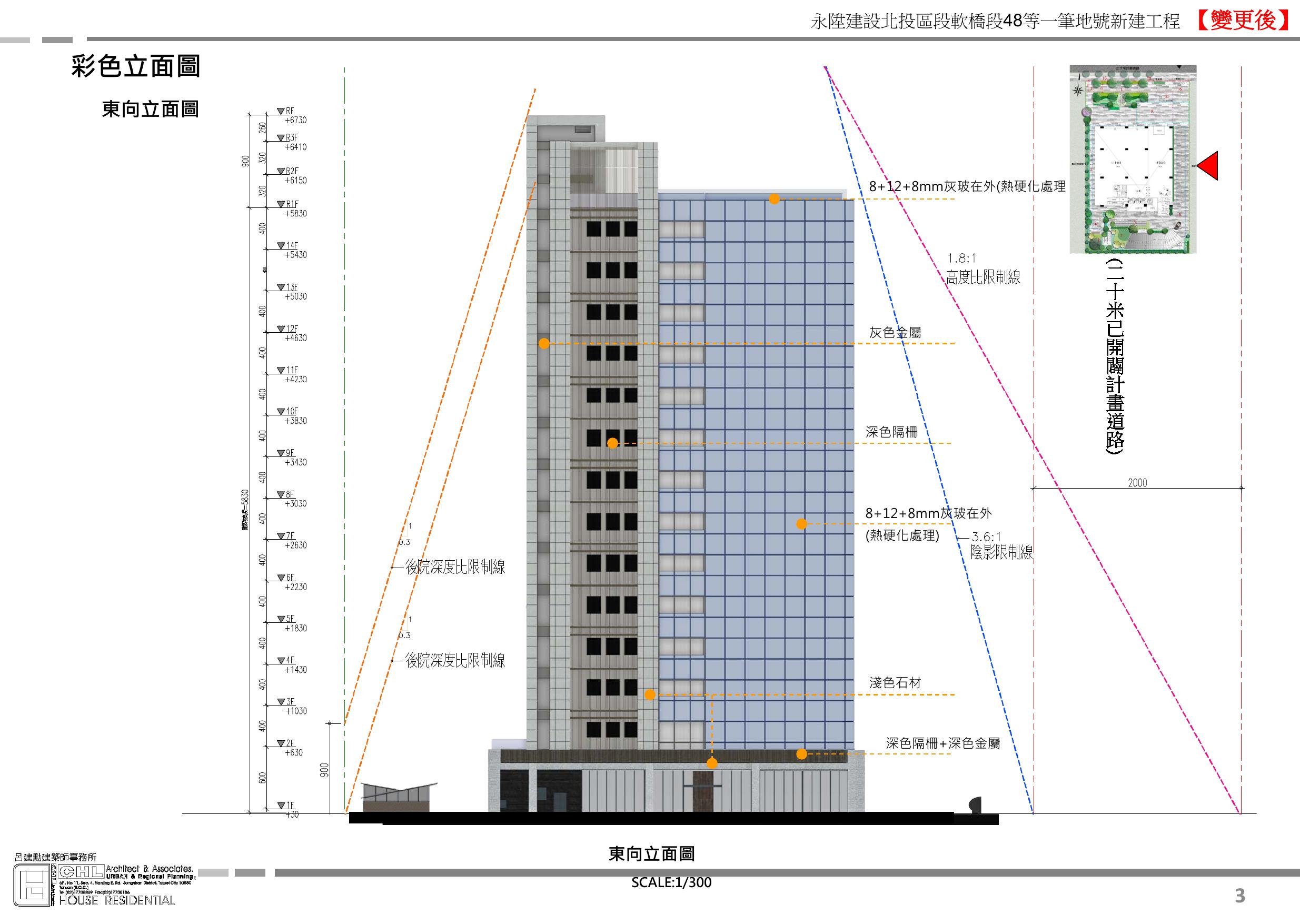 設計圖